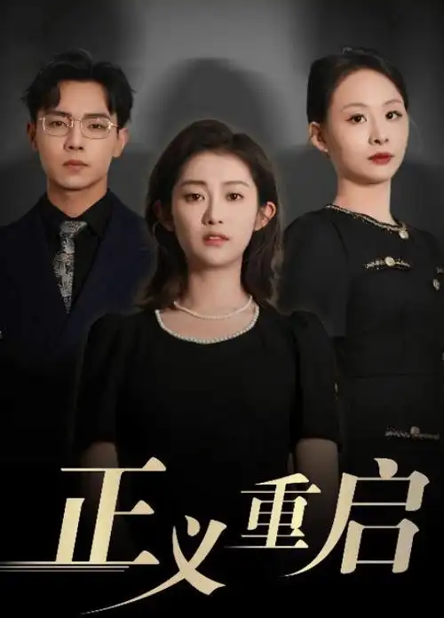 长镜头回潮与观看习惯变化