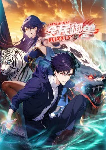 弦上月 国风奇幻动漫在线观看